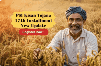 PM KISAN YOJANA 2024